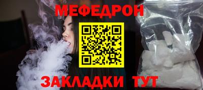 кокаин Севастополь