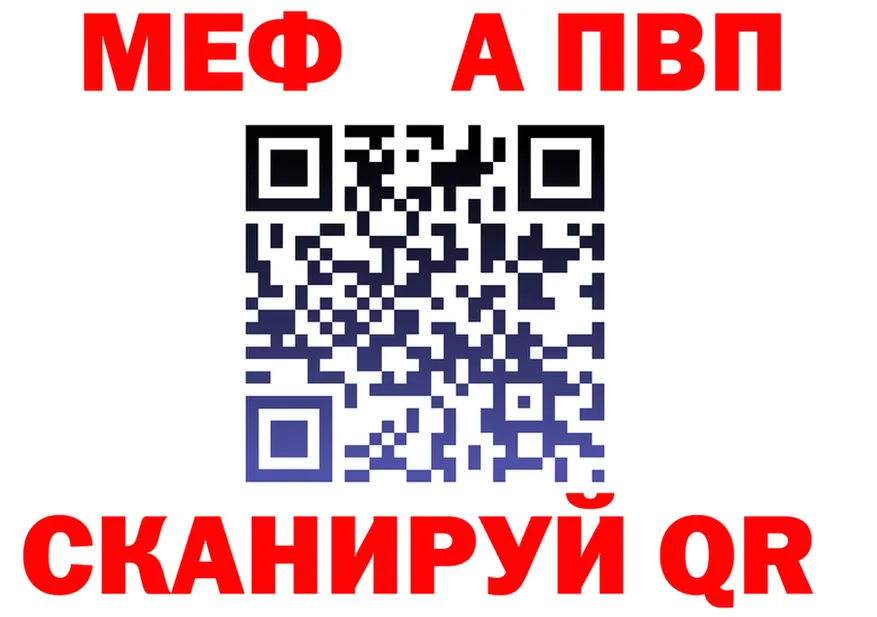 Alfa_PVP СК КРИС сайт это гидра Ржев