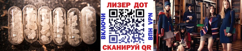 магазин продажи наркотиков  omg онион  LSD-25 экстази кислота  Ржев 