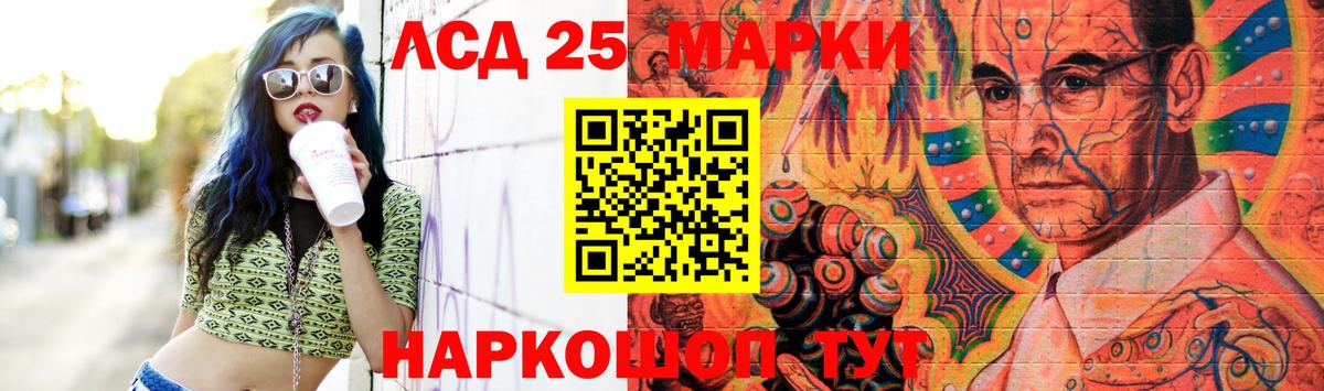 Лсд 25 экстази ecstasy  ЛСД экстази  Лсд 25 экстази ecstasy  Ржев  Вход с VPN 
