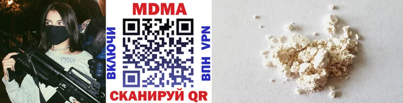 МДМА crystal  Ржев 