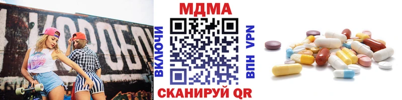 МДМА crystal Ржев