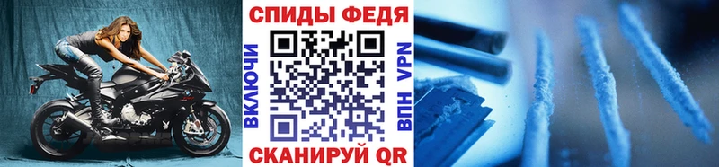 Метамфетамин Methamphetamine  Ржев 