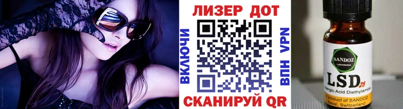 Марки 25I-NBOMe 1,5мг  цены наркотик  Ржев 