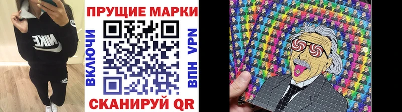 Наркотические марки 1,8мг Ржев