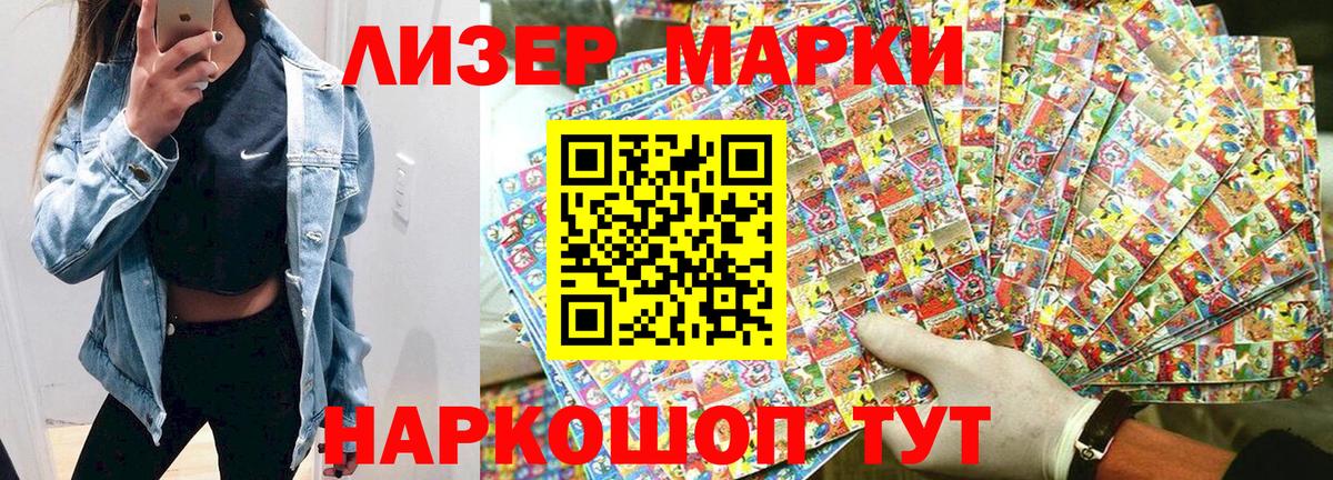 Как найти наркотики?  ГАШ  Ржев  Мефедрон   КОКАИН  А ПВП СОЛЬ кристаллы  Вход с VPN  Каннабис 