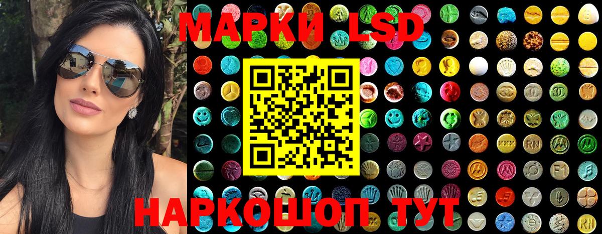 Марки N-bome 1,8мг Ржев