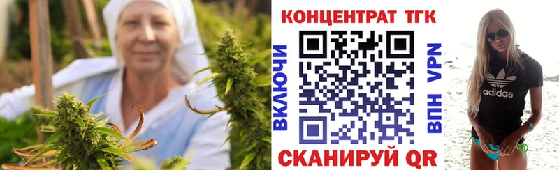 купить  сайты  Ржев  Дистиллят ТГК вейп 