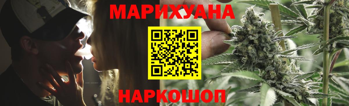 Ржев  Бошки Шишки MAZAR  Бошки Шишки гибрид  Бошки марихуана THC 21%  Вход с VPN 